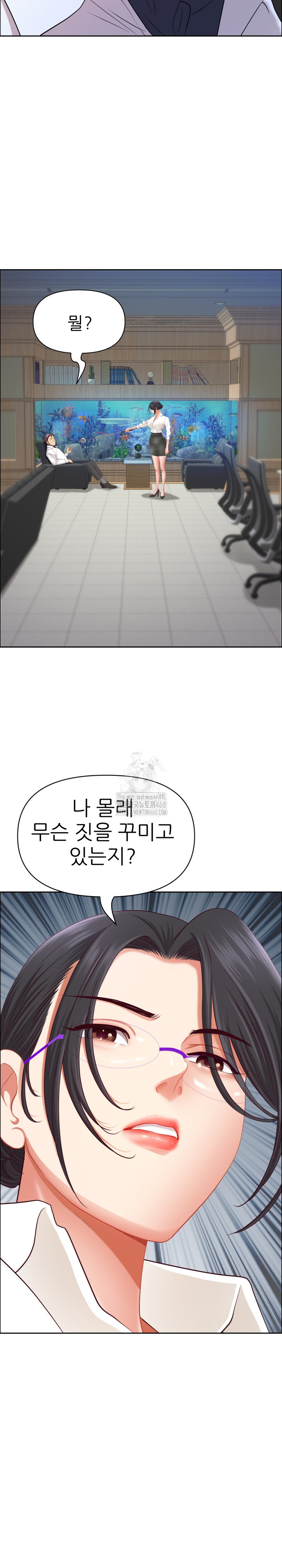 Big Guy Raw Chapter 65 Page 29