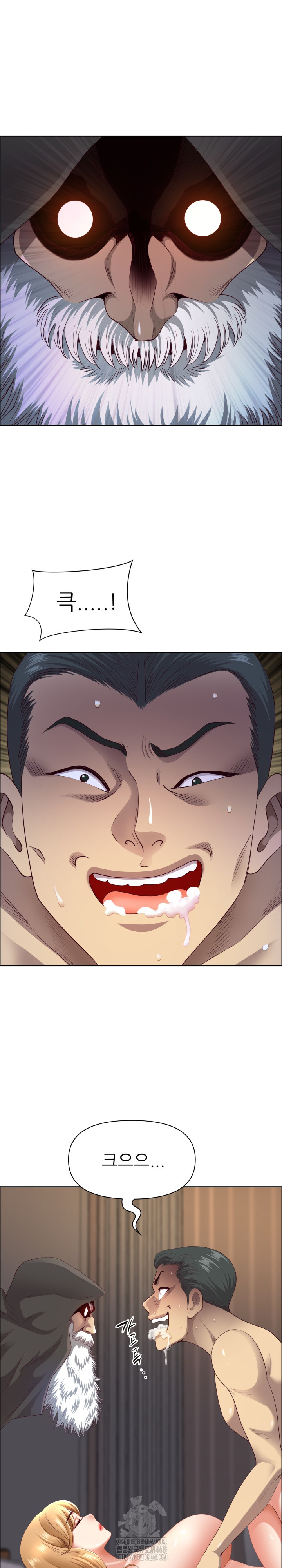 Big Guy Raw Chapter 65 Page 4