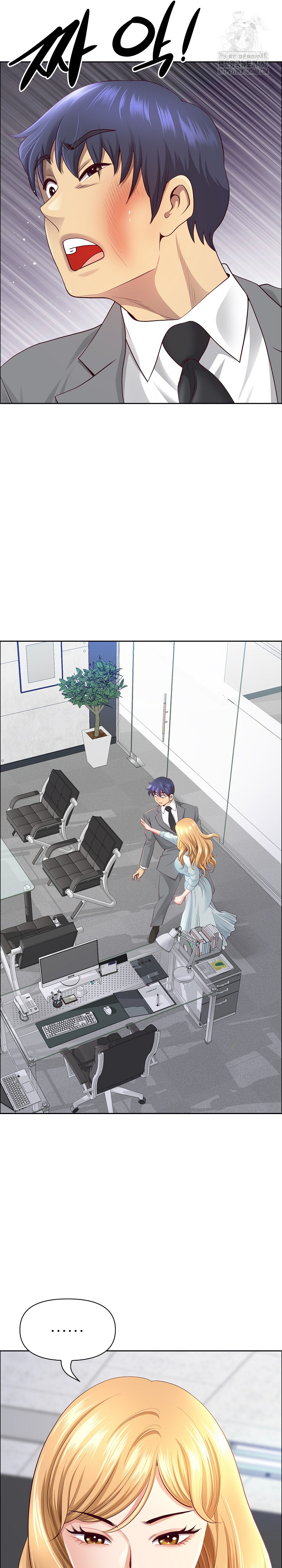 Big Guy Raw Chapter 66 Page 15