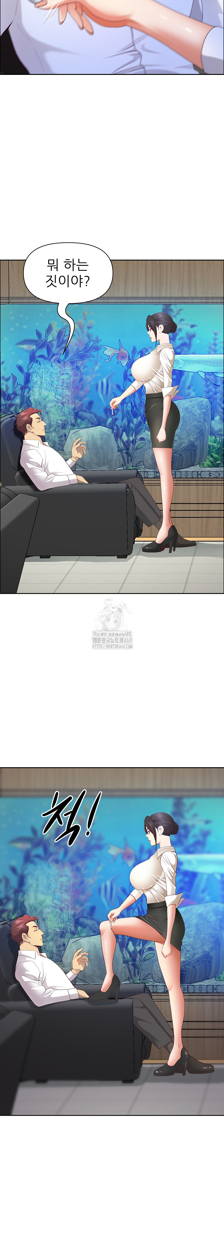 Big Guy Raw Chapter 66 Page 18