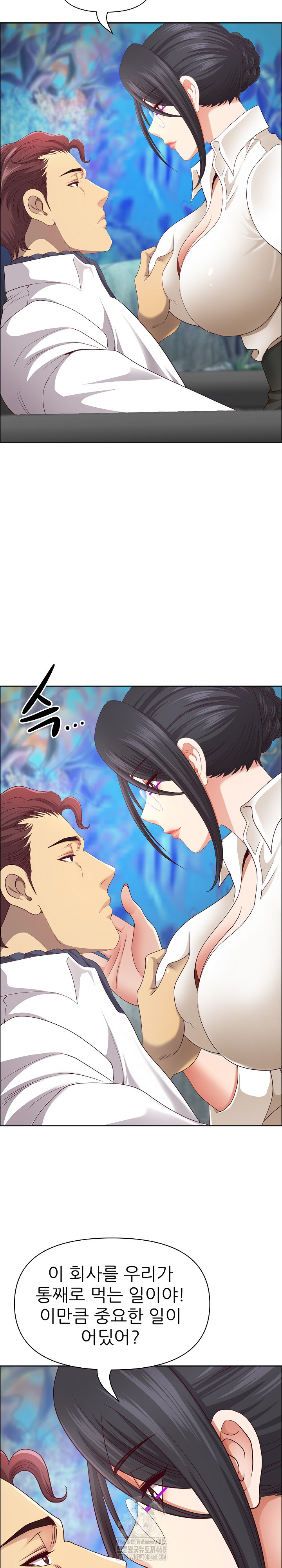 Big Guy Raw Chapter 66 Page 26