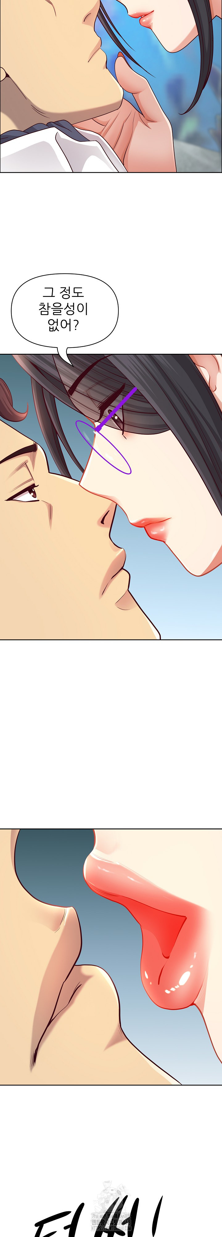 Big Guy Raw Chapter 66 Page 27