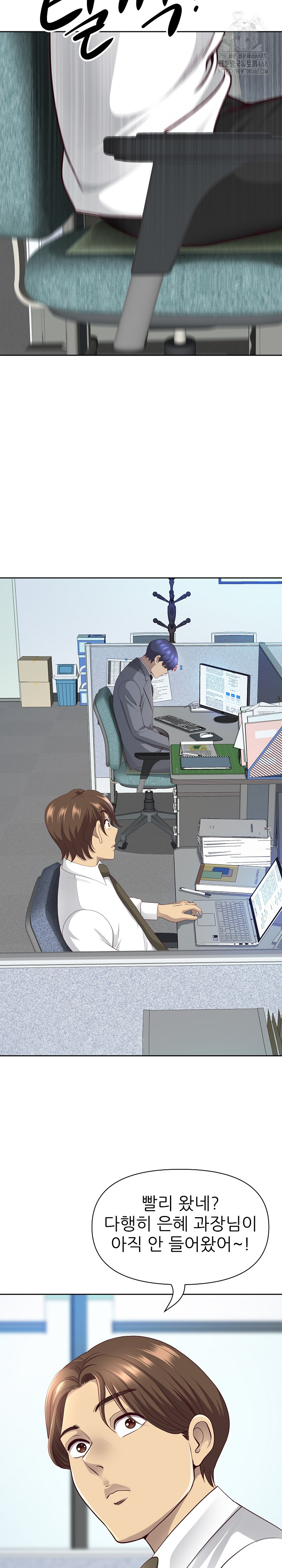 Big Guy Raw Chapter 66 Page 28