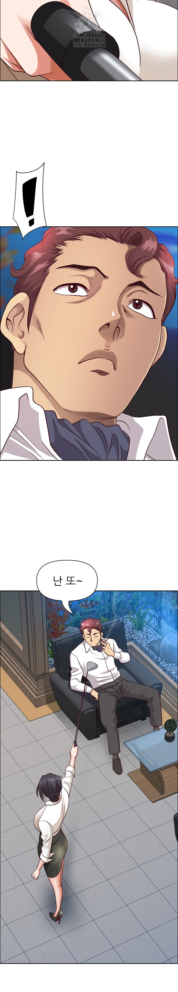 Big Guy Raw Chapter 66 Page 6