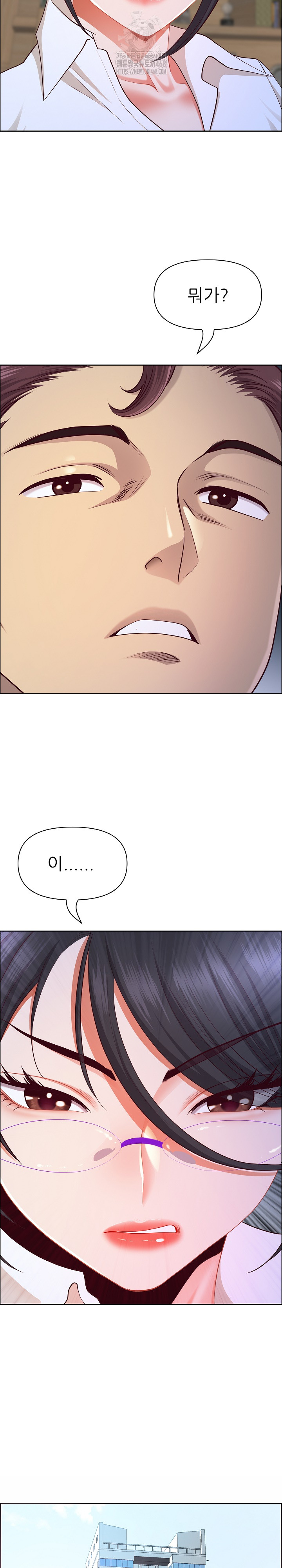 Big Guy Raw Chapter 66 Page 8