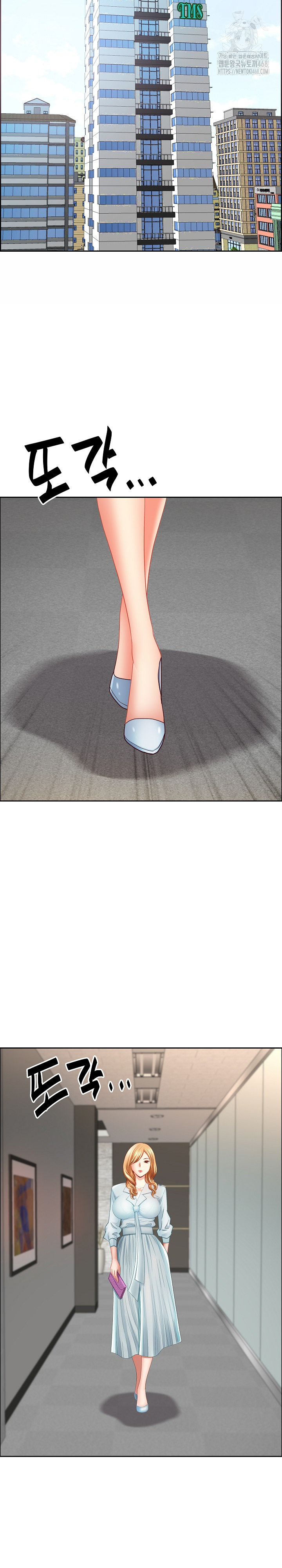 Big Guy Raw Chapter 66 Page 9