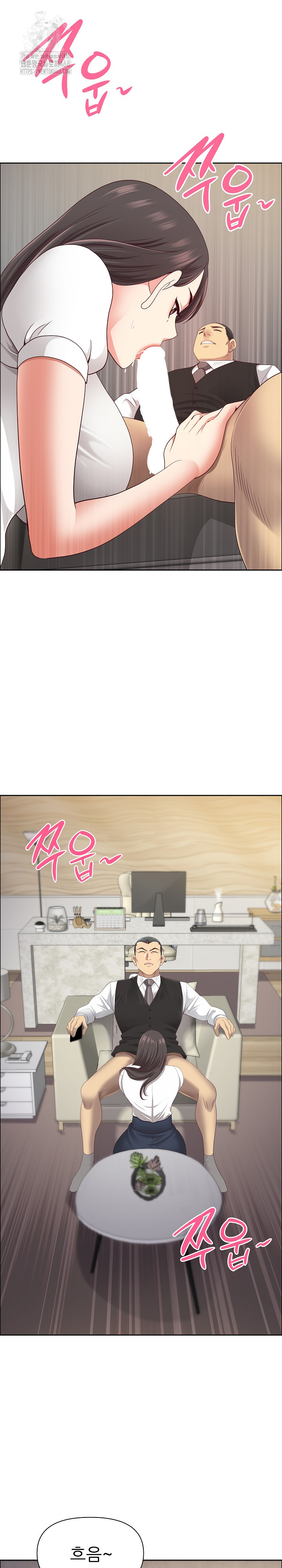 Big Guy Raw Chapter 67 Page 24