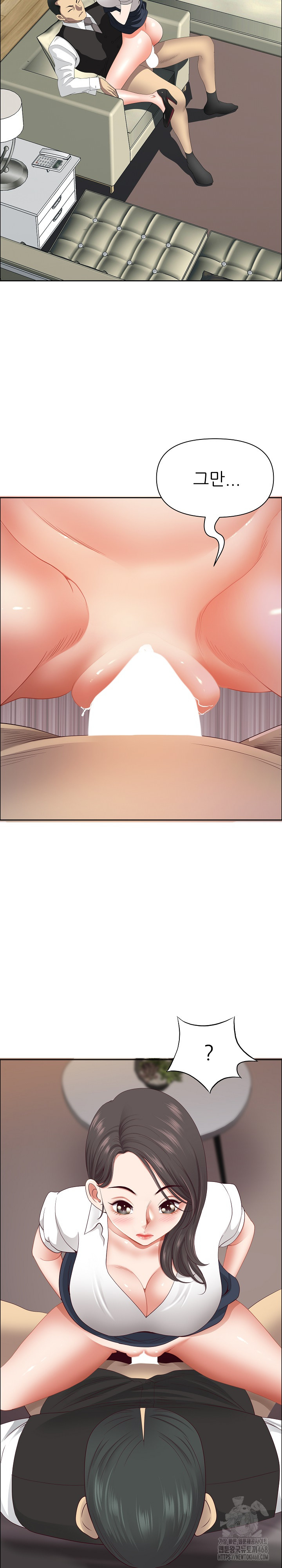 Big Guy Raw Chapter 67 Page 30