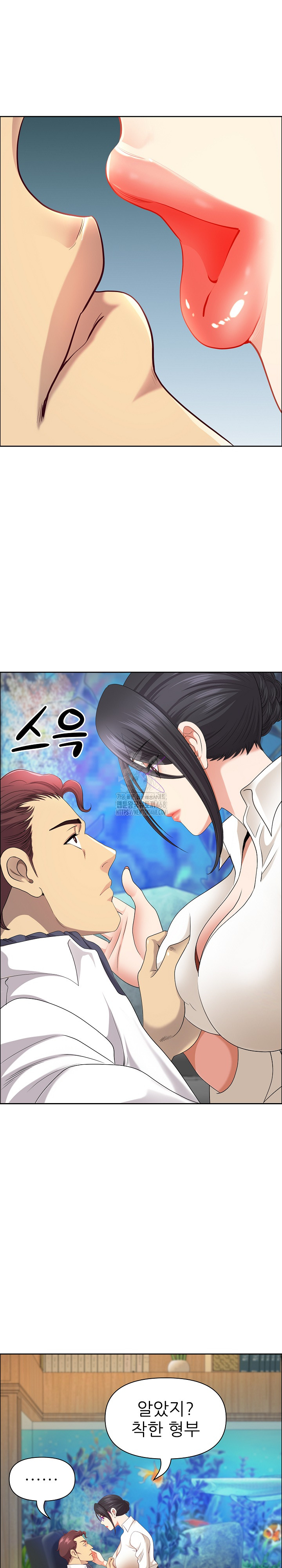 Big Guy Raw Chapter 67 Page 4