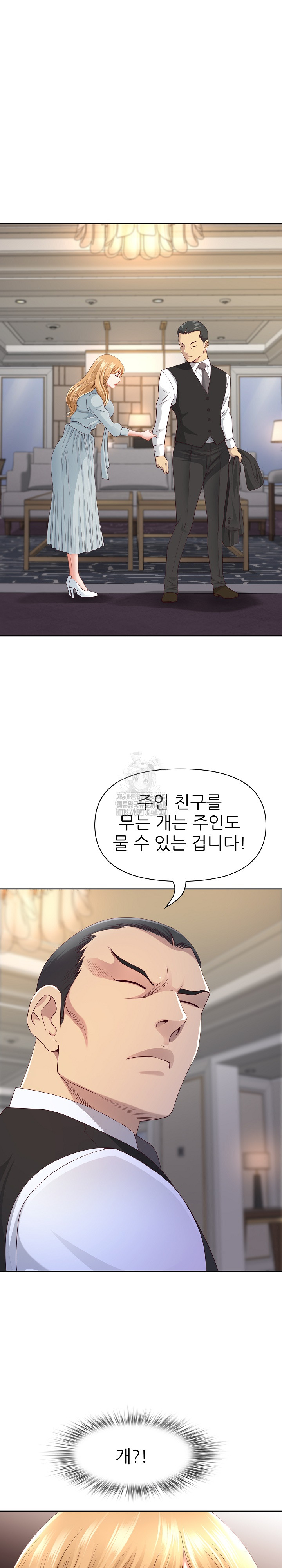 Big Guy Raw Chapter 68 Page 16