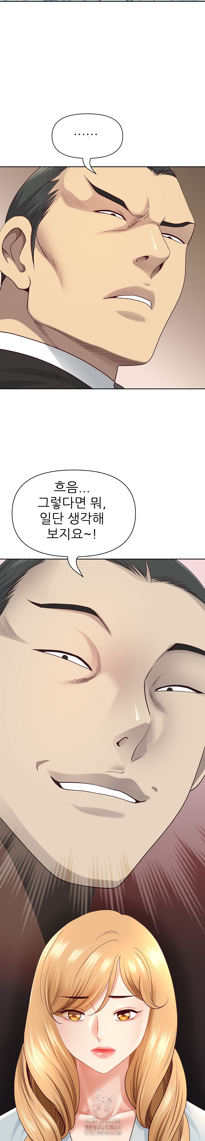 Big Guy Raw Chapter 68 Page 18