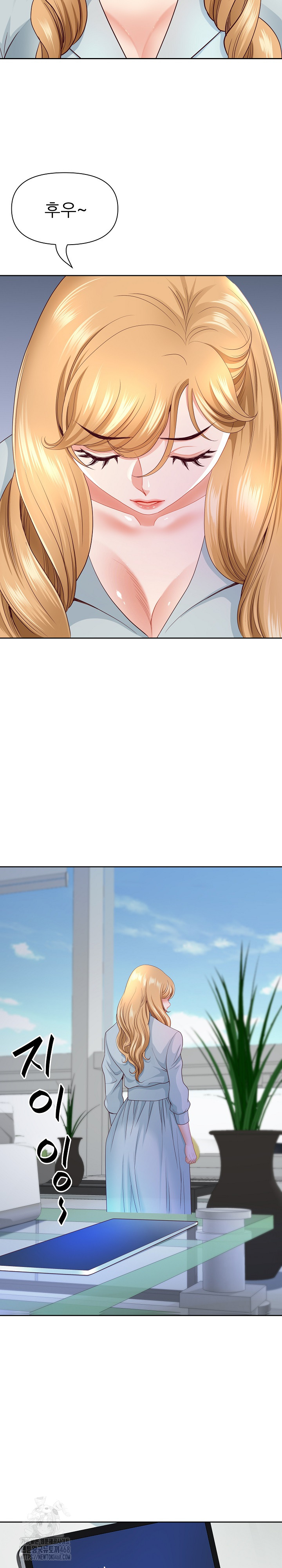 Big Guy Raw Chapter 68 Page 19