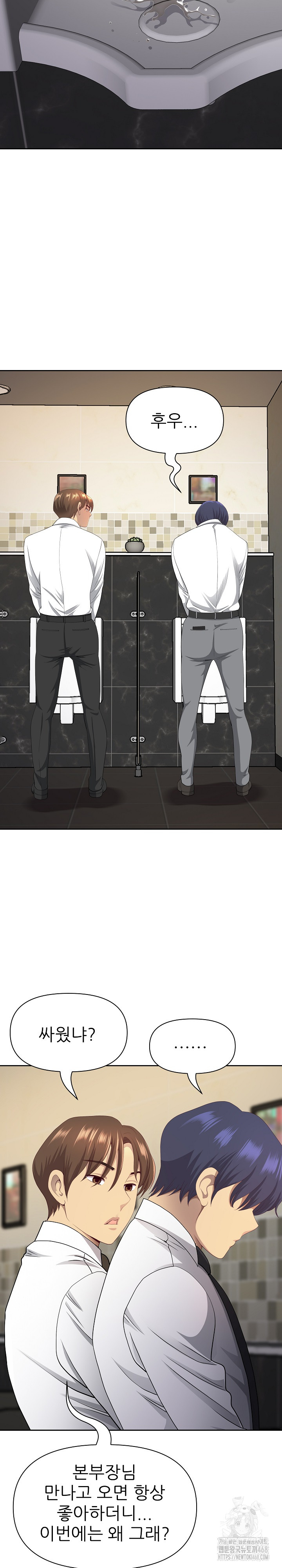 Big Guy Raw Chapter 68 Page 24