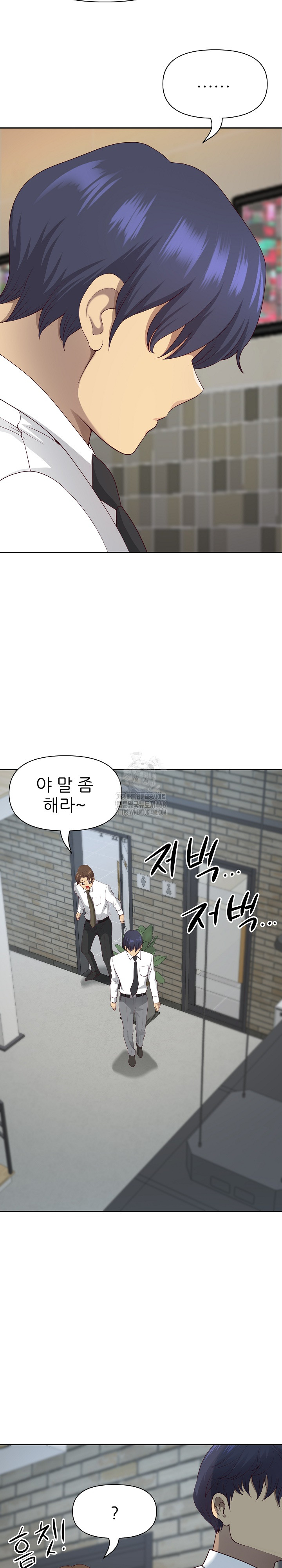 Big Guy Raw Chapter 68 Page 25