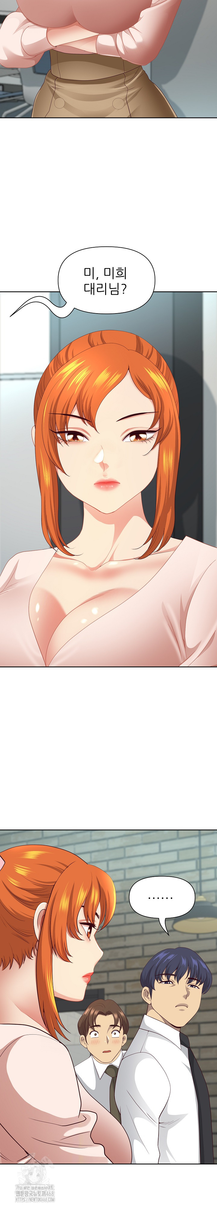 Big Guy Raw Chapter 68 Page 27