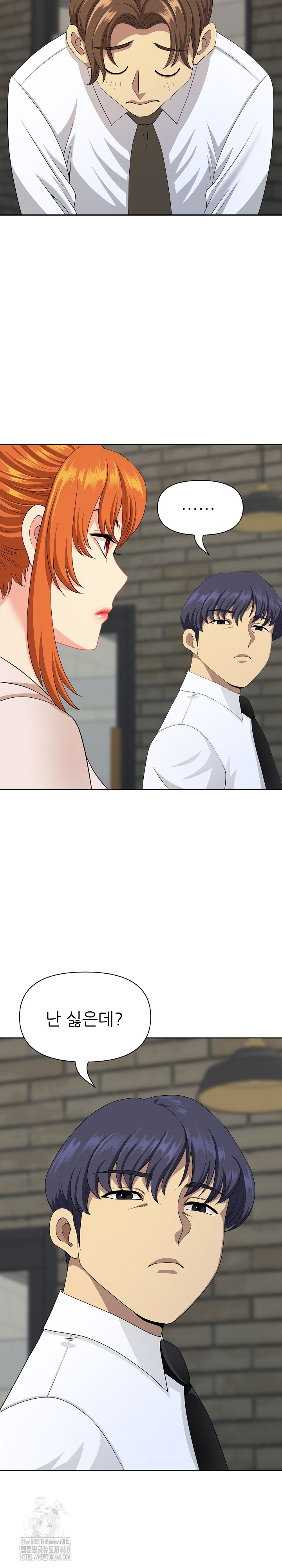 Big Guy Raw Chapter 68 Page 29