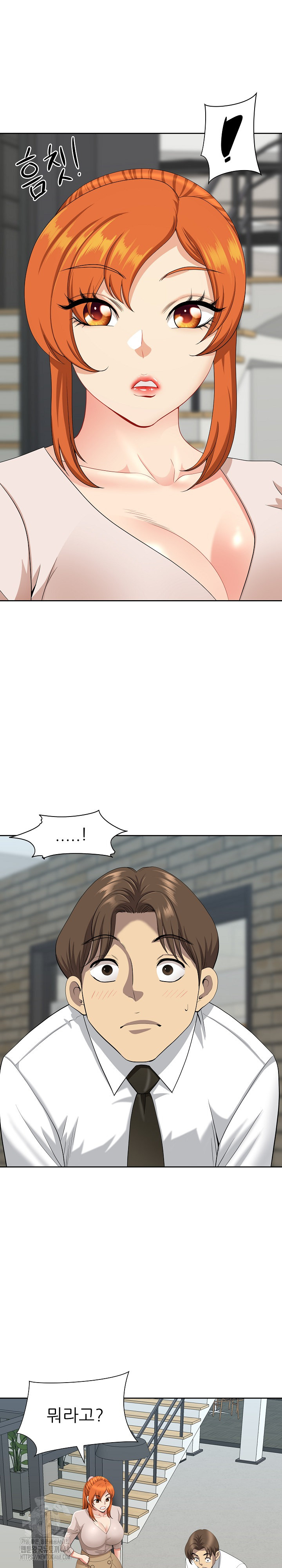 Big Guy Raw Chapter 68 Page 30