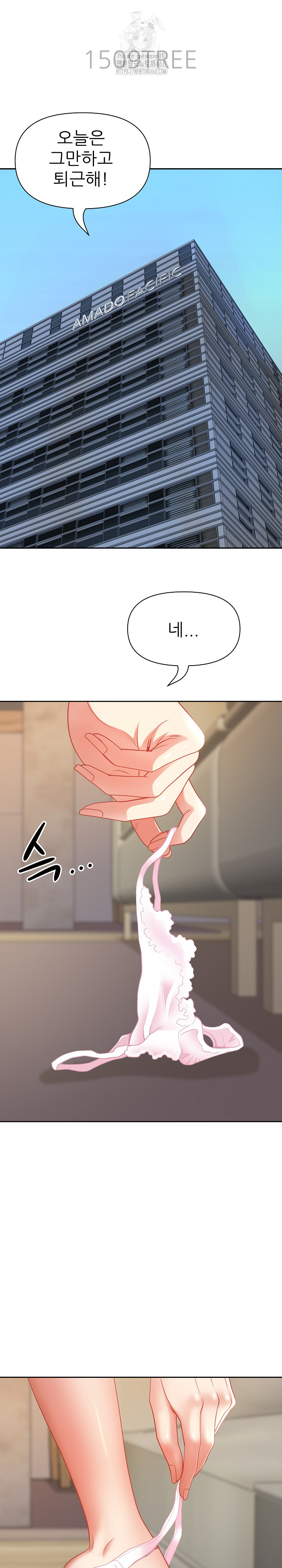 Big Guy Raw Chapter 68 Page 4