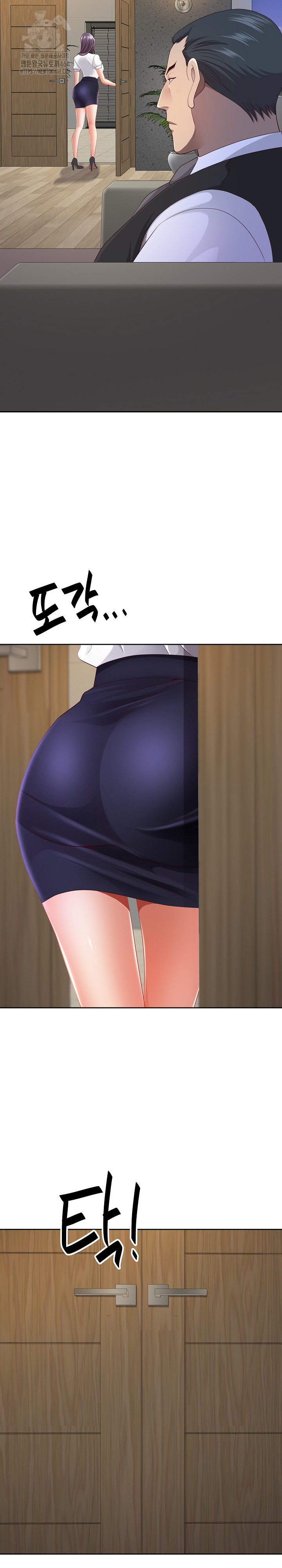 Big Guy Raw Chapter 68 Page 7