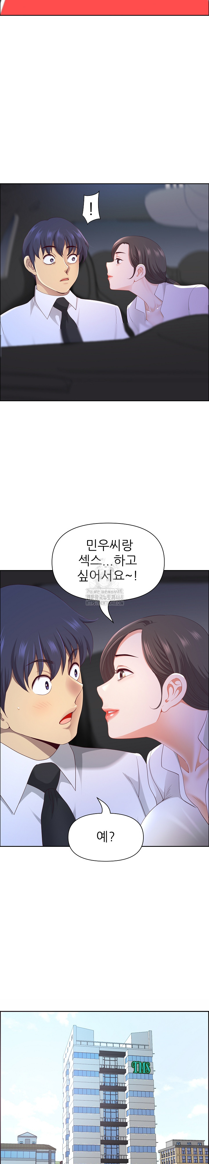 Big Guy Raw Chapter 69 Page 15