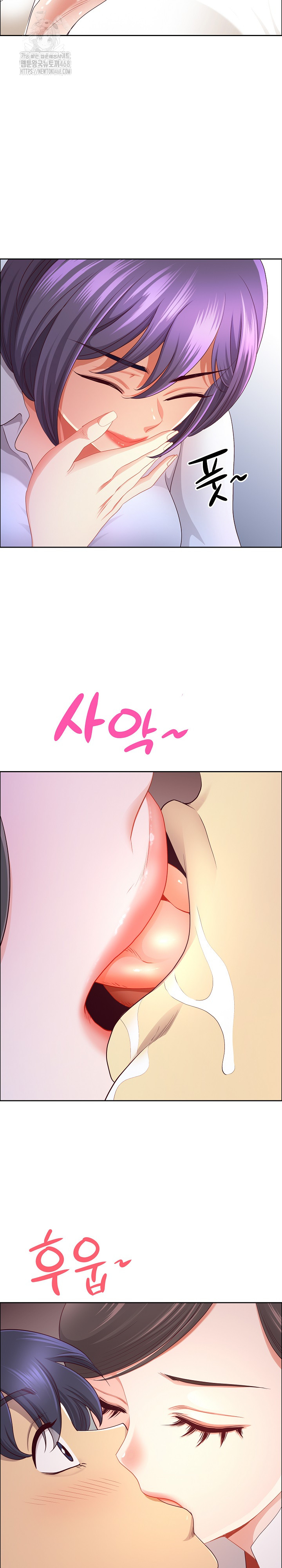 Big Guy Raw Chapter 69 Page 22