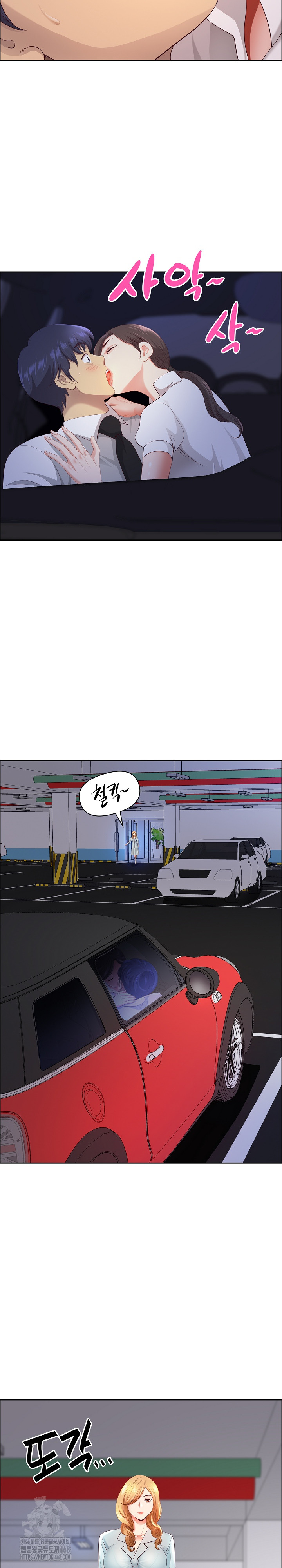 Big Guy Raw Chapter 69 Page 23