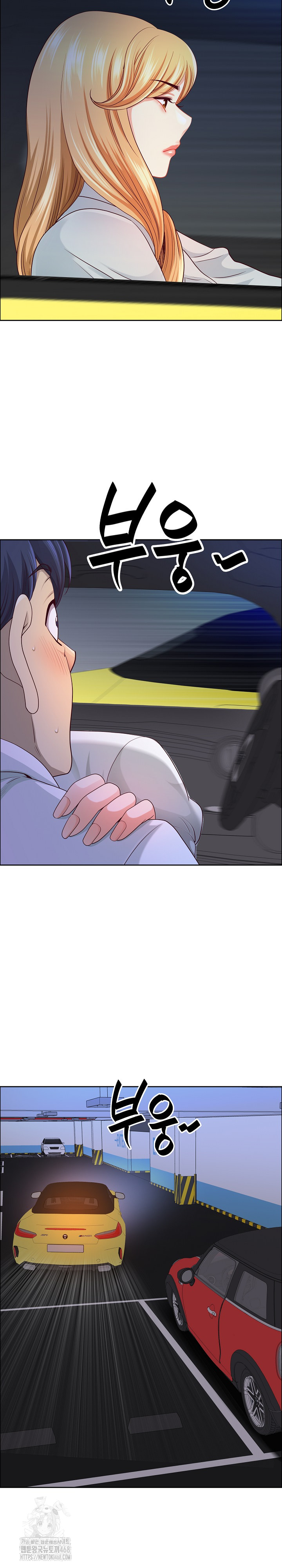 Big Guy Raw Chapter 69 Page 27