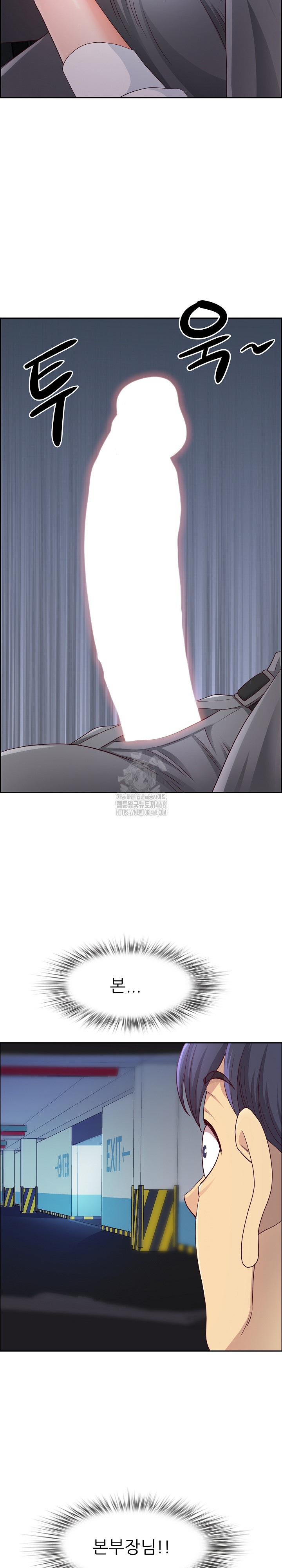 Big Guy Raw Chapter 69 Page 29