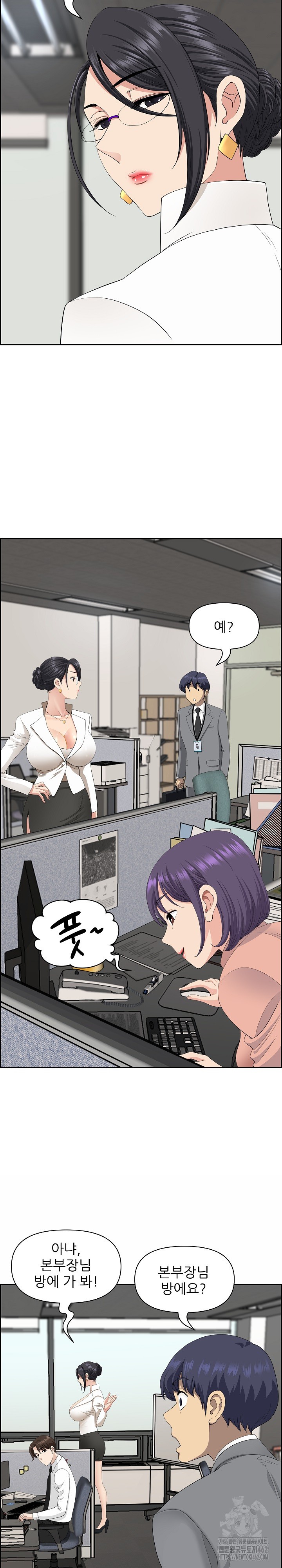 Big Guy Raw Chapter 7 Page 14