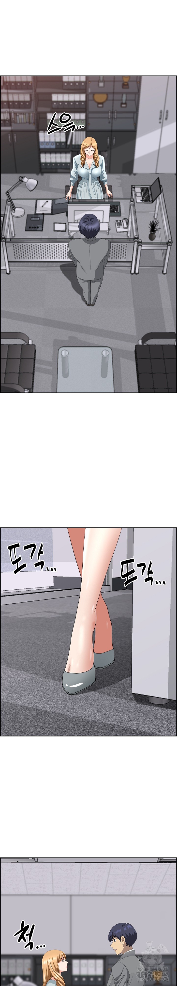 Big Guy Raw Chapter 7 Page 17