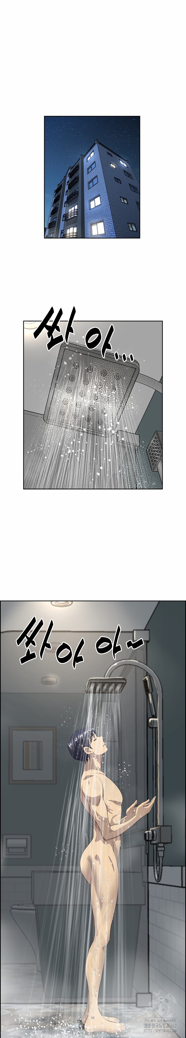 Big Guy Raw Chapter 7 Page 21