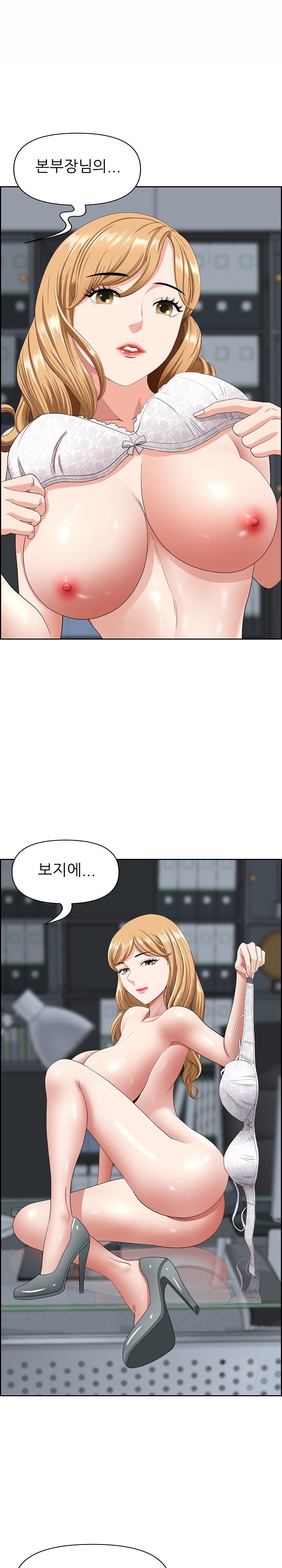 Big Guy Raw Chapter 7 Page 26