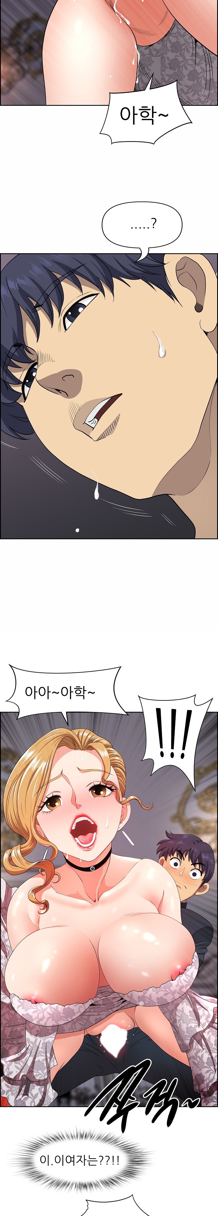 Big Guy Raw Chapter 7 Page 28