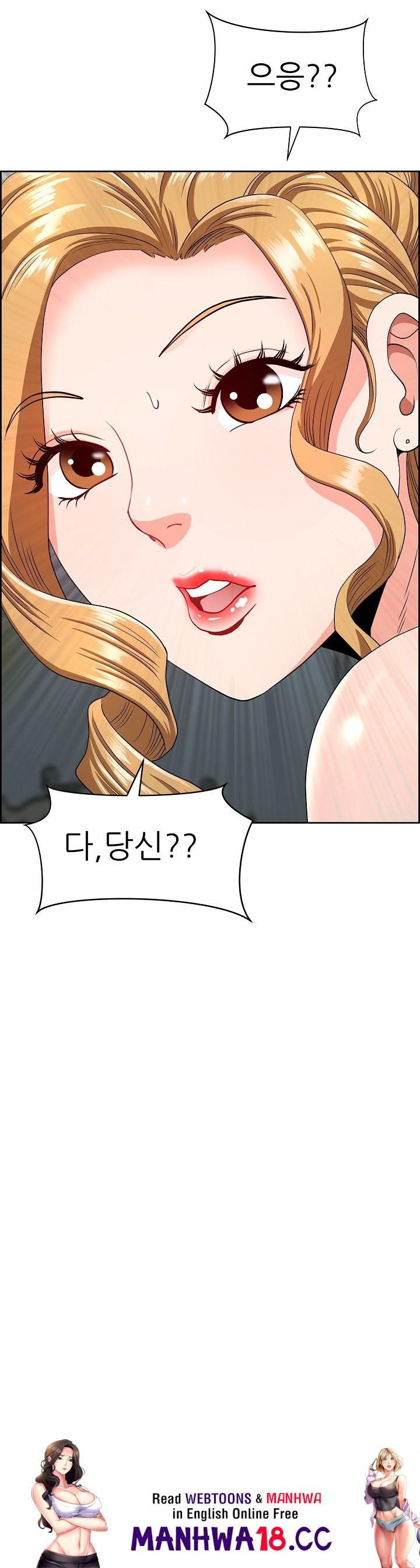 Big Guy Raw Chapter 7 Page 31