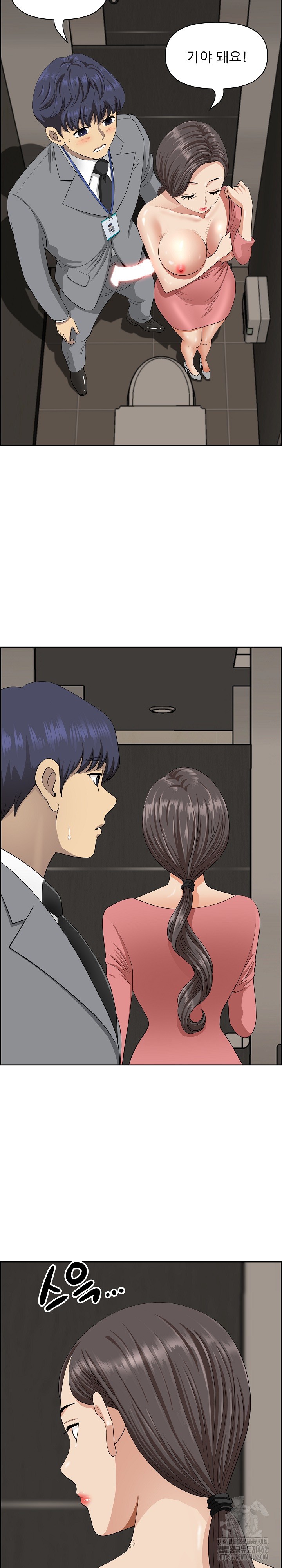 Big Guy Raw Chapter 7 Page 8