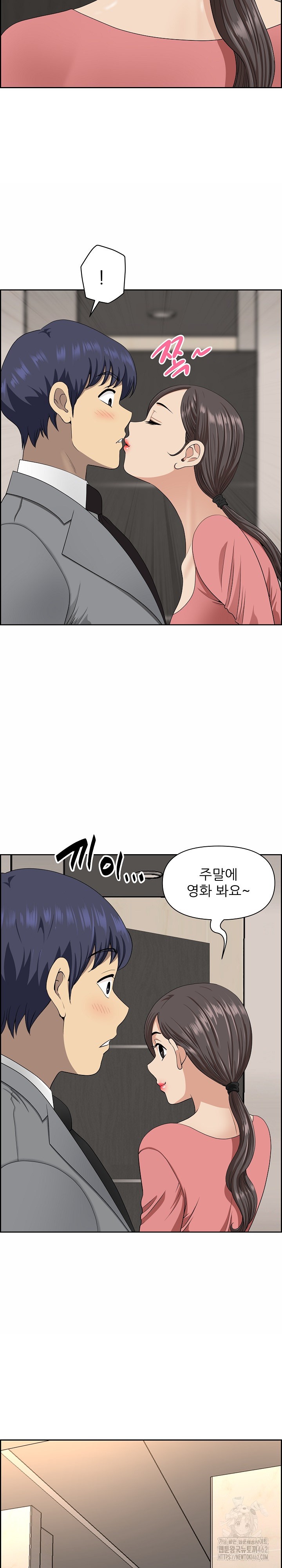 Big Guy Raw Chapter 7 Page 9