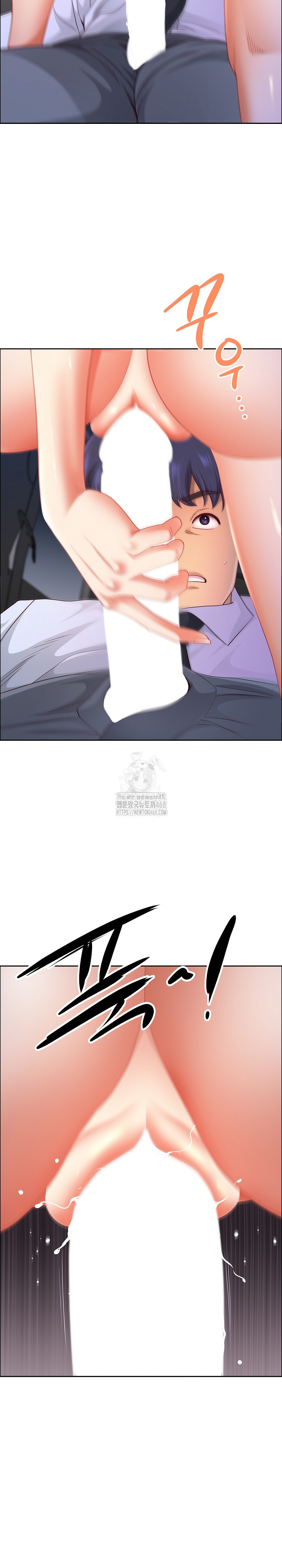 Big Guy Raw Chapter 70 Page 14