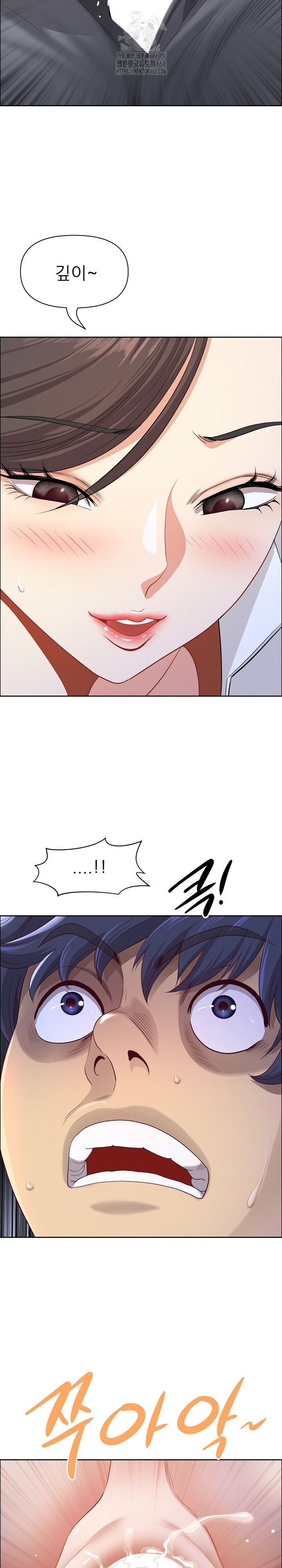 Big Guy Raw Chapter 70 Page 26