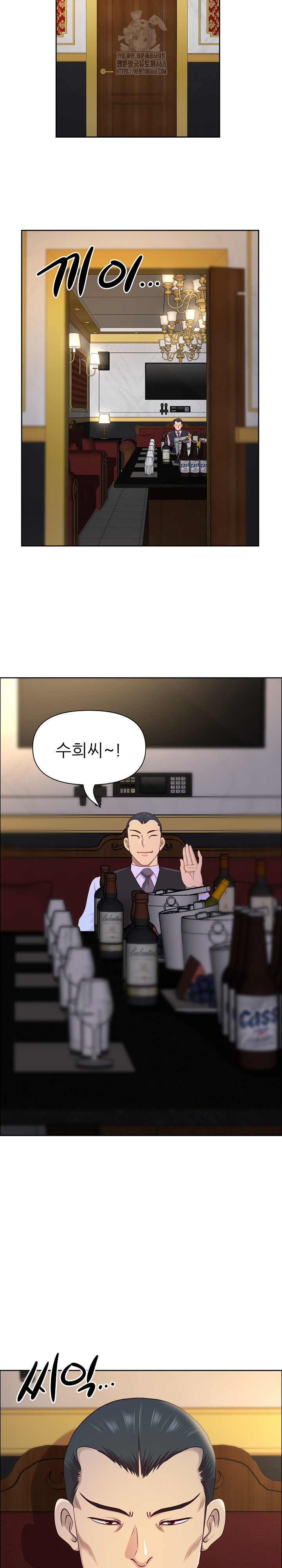 Big Guy Raw Chapter 70 Page 29