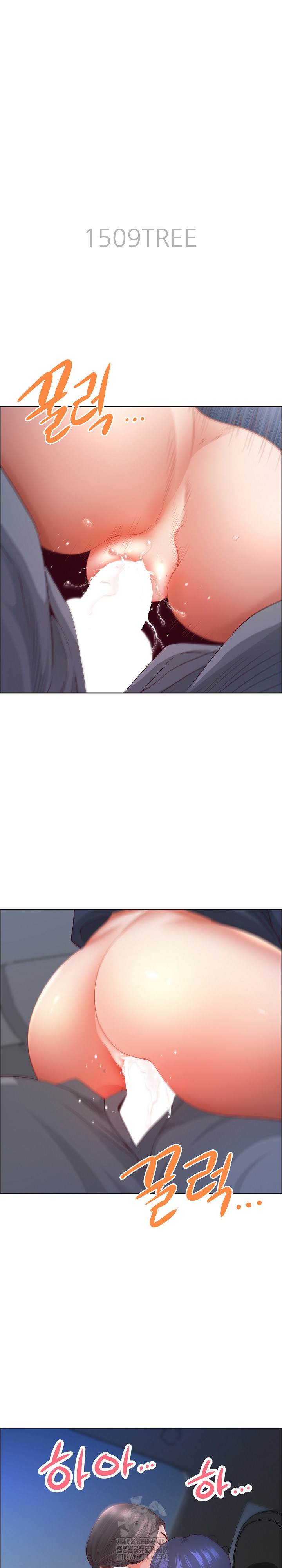 Big Guy Raw Chapter 71 Page 4