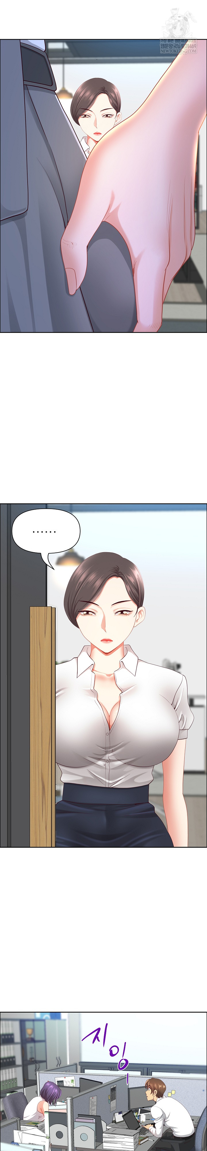 Big Guy Raw Chapter 79 Page 15