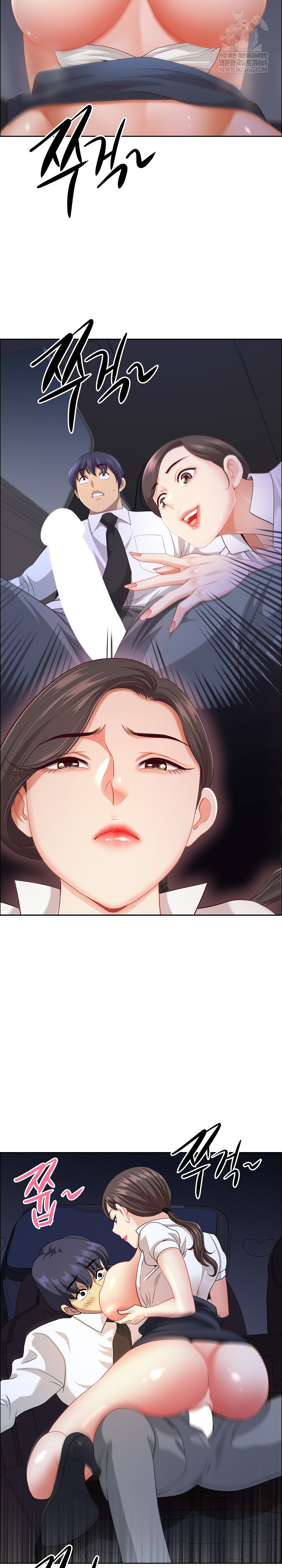 Big Guy Raw Chapter 79 Page 20