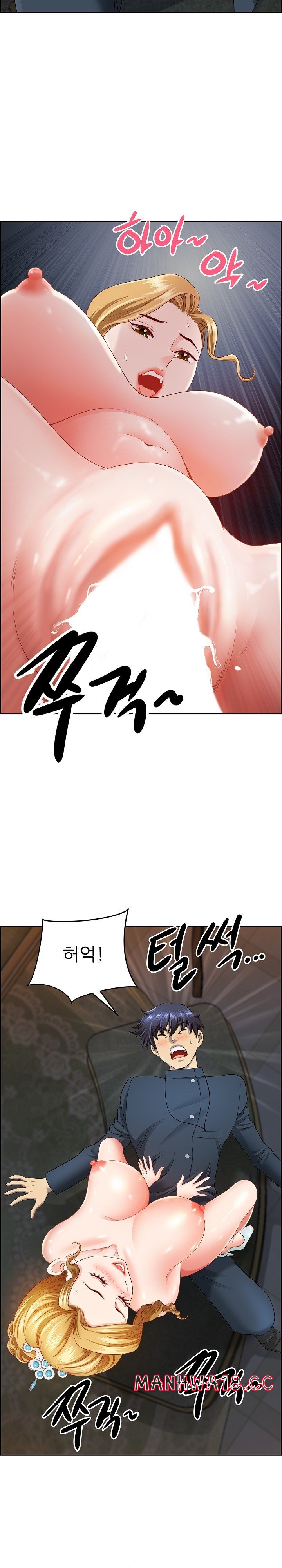 Big Guy Raw Chapter 8 Page 10