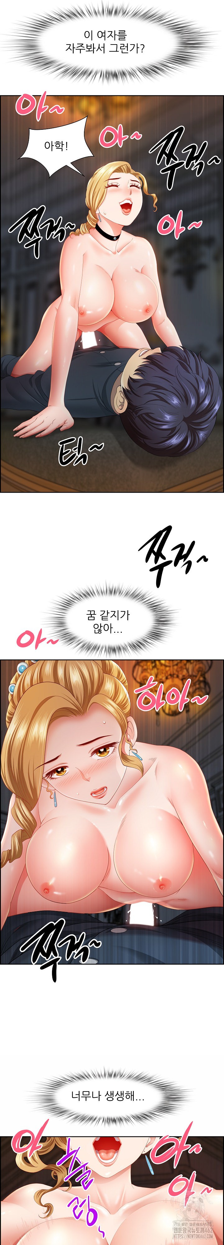 Big Guy Raw Chapter 8 Page 11