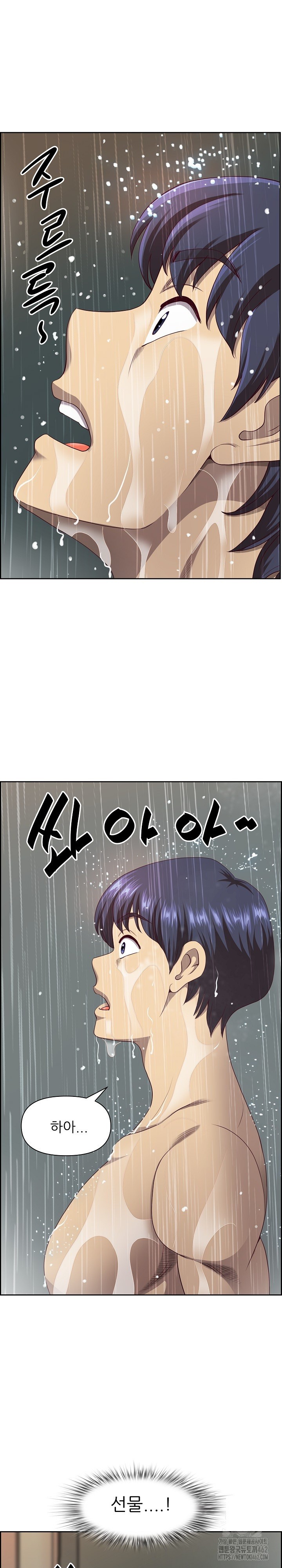 Big Guy Raw Chapter 8 Page 18