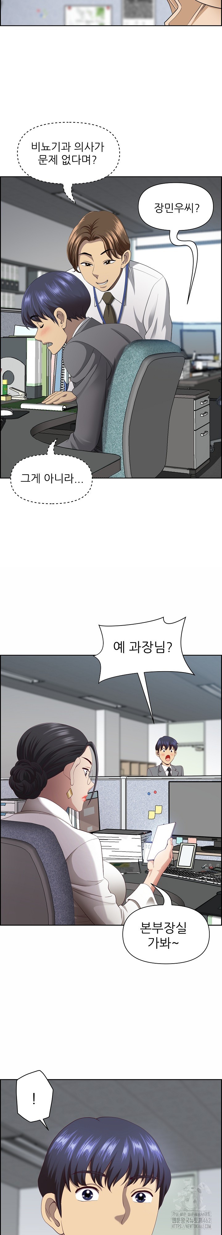 Big Guy Raw Chapter 8 Page 26