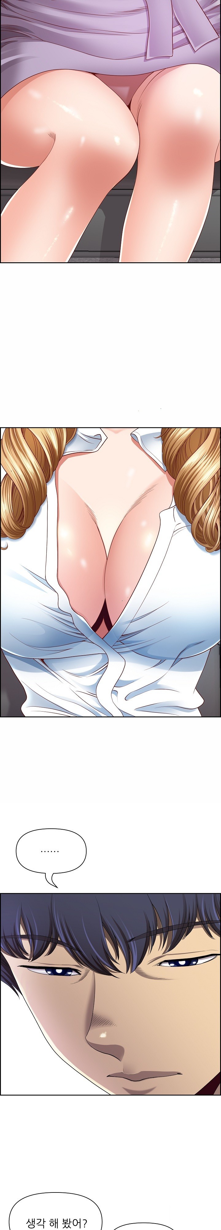 Big Guy Raw Chapter 8 Page 28