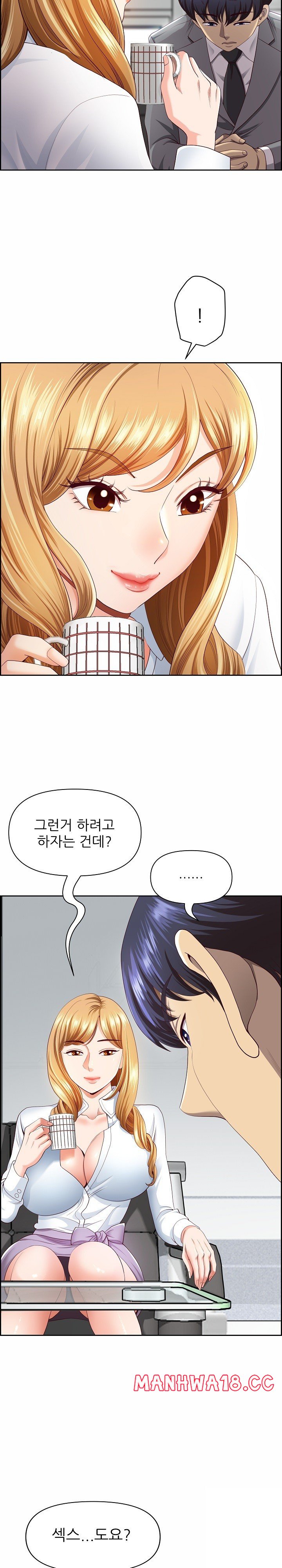 Big Guy Raw Chapter 8 Page 30