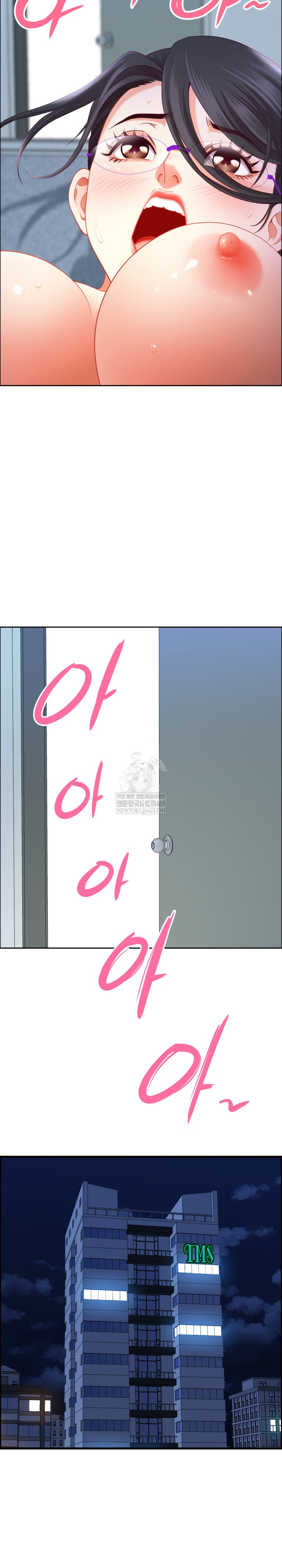 Big Guy Raw Chapter 80 Page 10