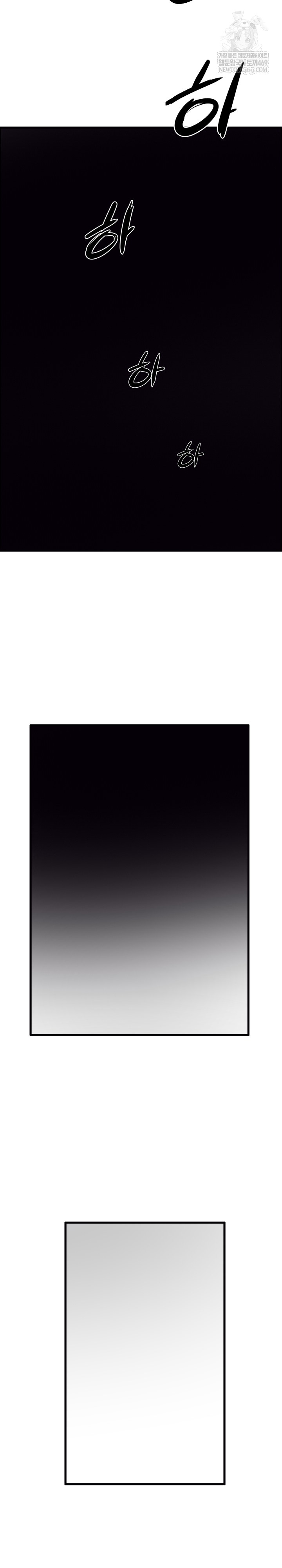 Big Guy Raw Chapter 80 Page 34